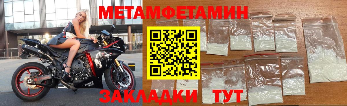АМФ Розовый Сергиев Посад