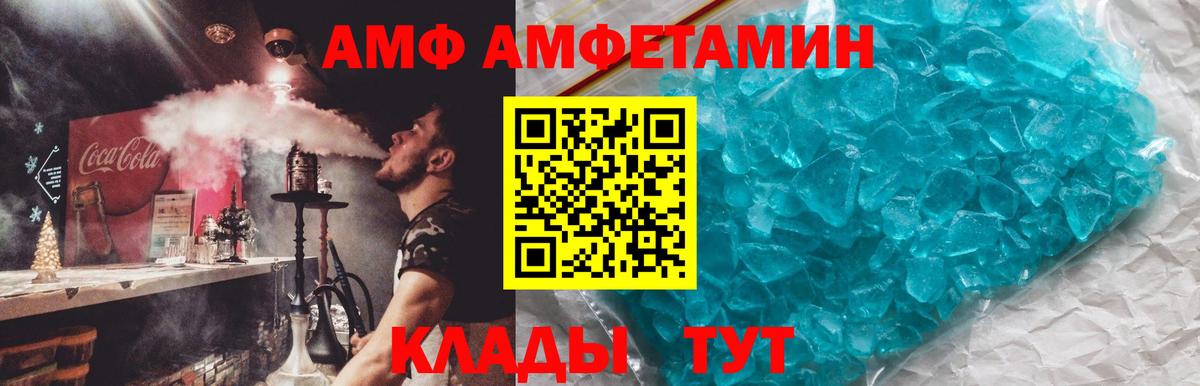 Сергиев Посад  АМФЕТАМИН  Вход с VPN  АМФЕТАМИН 97% 