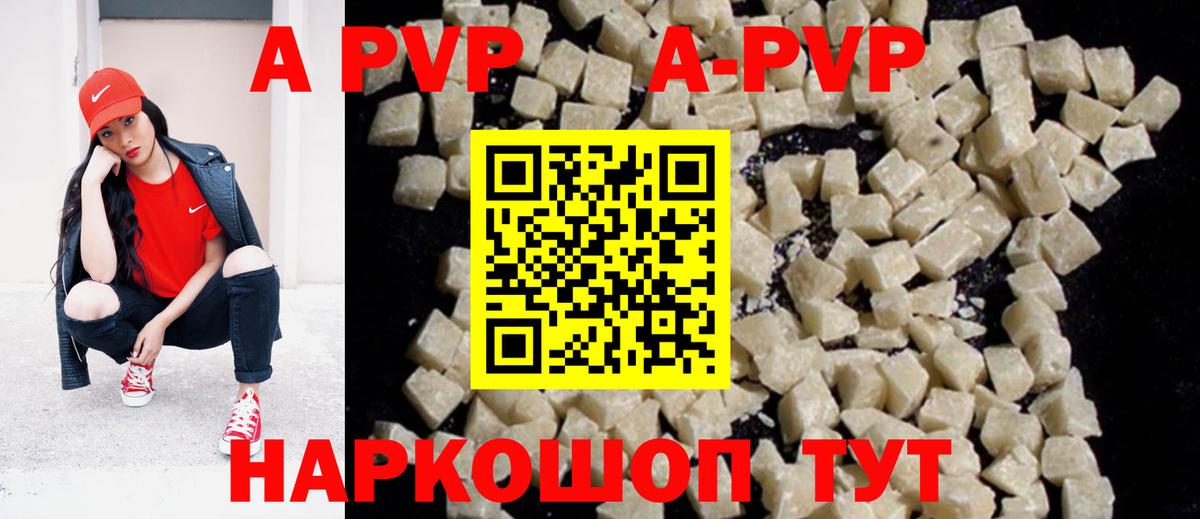 Alfa_PVP СК КРИС  A PVP Crystall  Сергиев Посад  Вход с VPN 