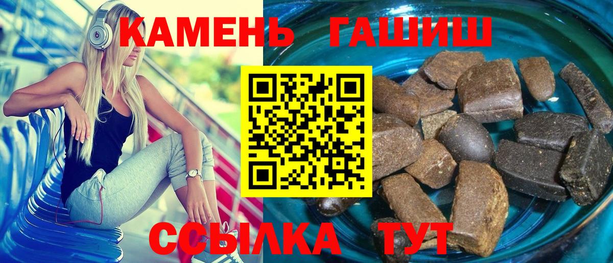 ГАШ гарик Сергиев Посад