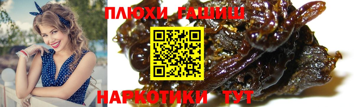 Гашиш убойный  Гашиш гашик  Вход с VPN  Гашиш  Сергиев Посад 