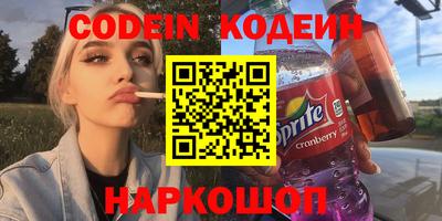 крисы Обь