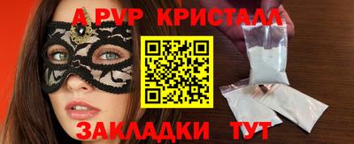 крисы Обнинск
