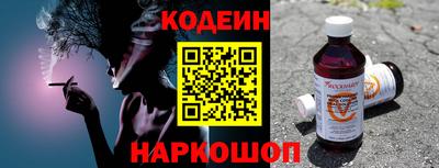 крисы Обь