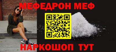 крисы Обь