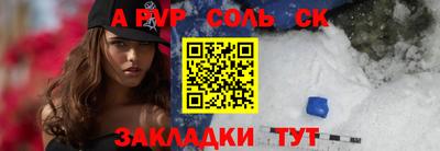 крисы Обнинск