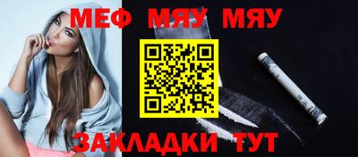крисы Обь