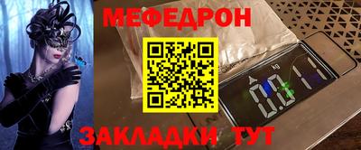 крисы Обнинск