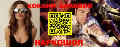 крисы Обь