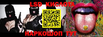 крисы Обнинск