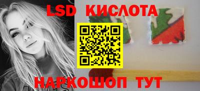 крисы Обнинск