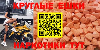 эйфоретик Нягань