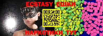 крисы Обнинск