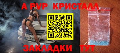 эйфоретик Нягань