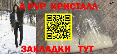 крисы Обнинск