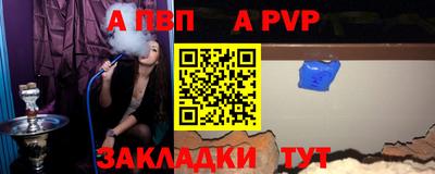 крисы Обнинск