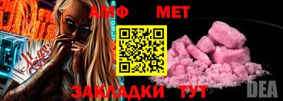 крисы Обь