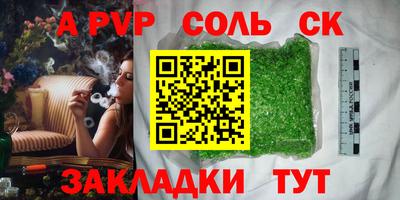 крисы Обь
