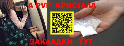 крисы Обнинск