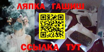 крисы Обь