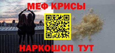 крисы Обь