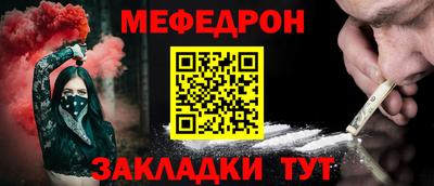 крисы Обь