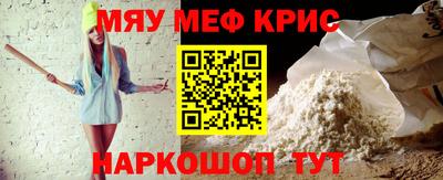 крисы Обнинск