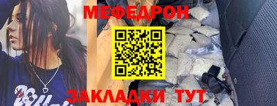 крисы Обь