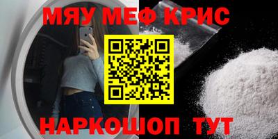 крисы Обнинск