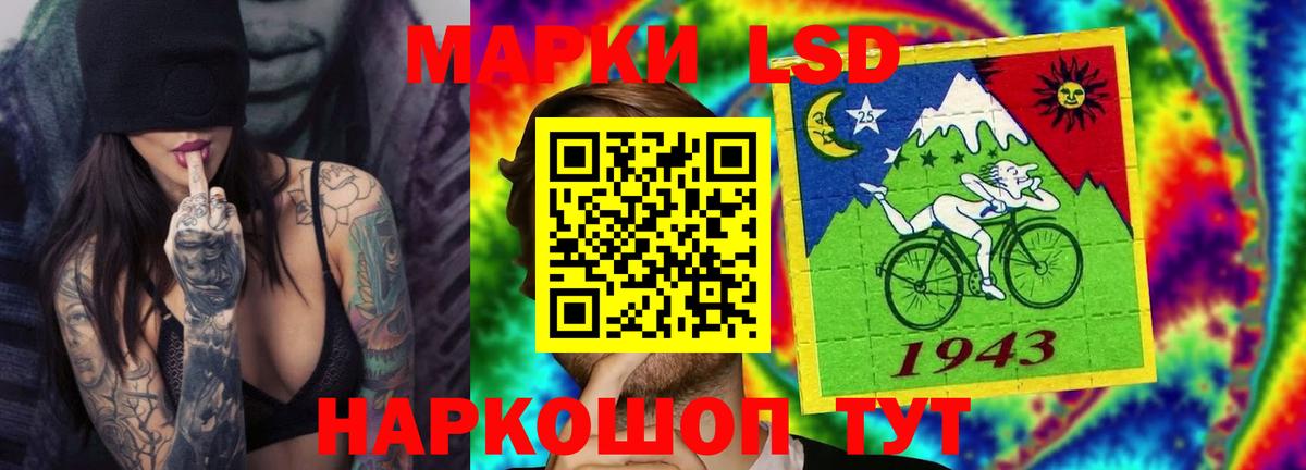 Сергиев Посад  Лсд 25 экстази ecstasy  ЛСД экстази ecstasy  Вход с VPN 