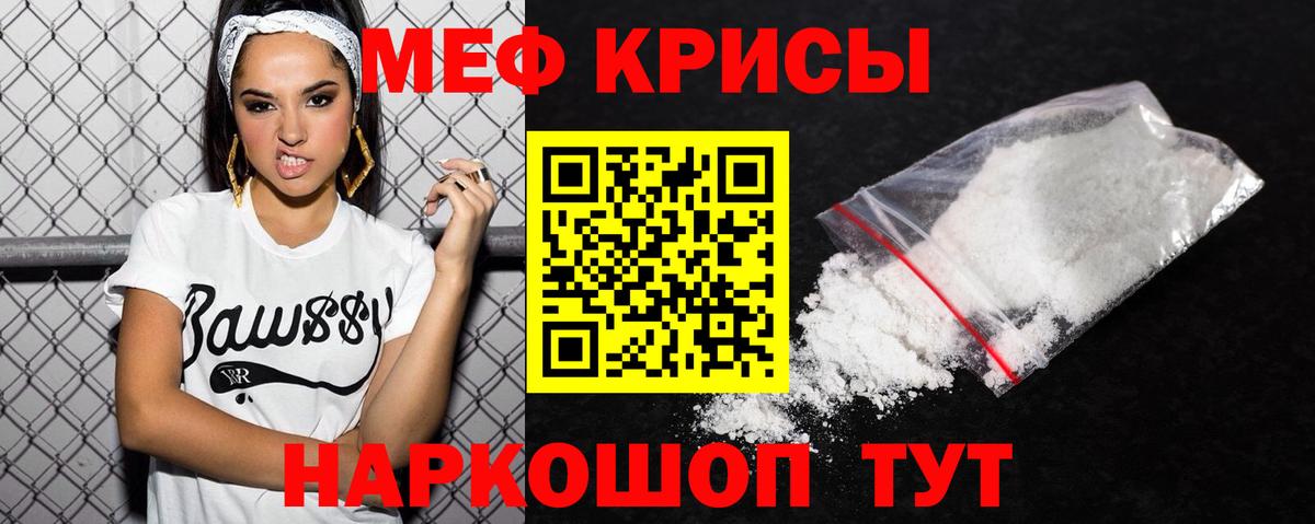 Мефедрон 4 MMC  Мефедрон  Сергиев Посад  Вход с VPN  Мефедрон 4 MMC 