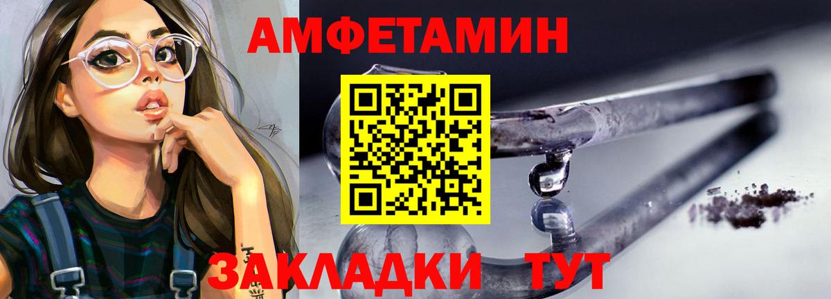 Сергиев Посад  МЕТАМФЕТАМИН винт  Вход с VPN 