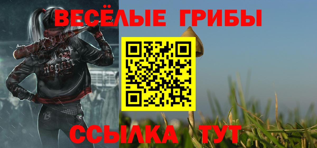 Сергиев Посад  где купить наркоту  Вход с VPN  Галлюциногенные грибы GOLDEN TEACHER 