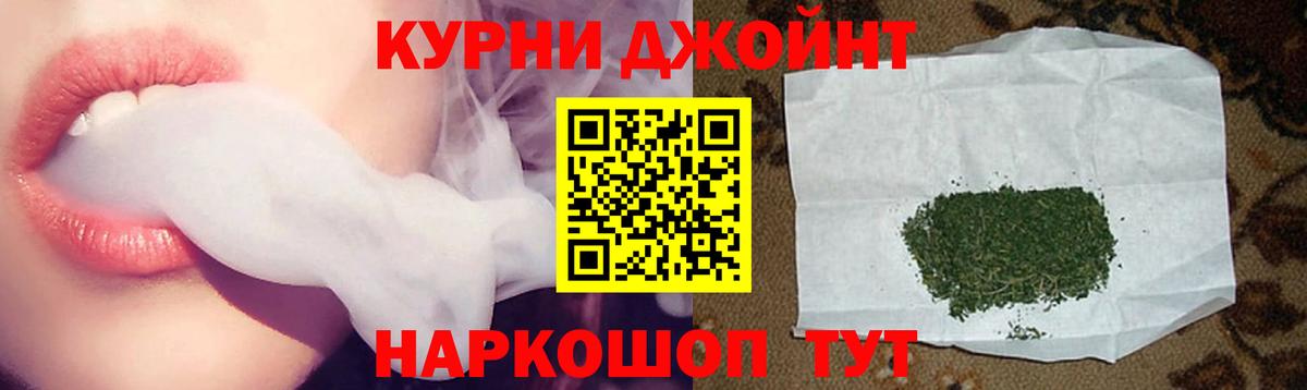 Марихуана OG Kush  МАРИХУАНА марихуана  Вход с VPN  Сергиев Посад  Марихуана OG Kush 