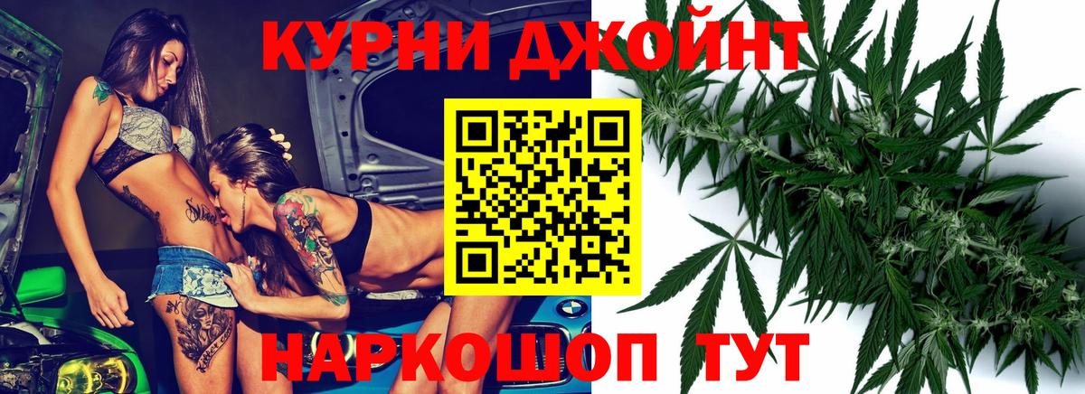 Канабис планчик Сергиев Посад